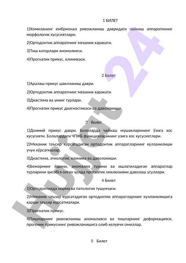 O'ngish apparati va ortodontiya xususiyatlari