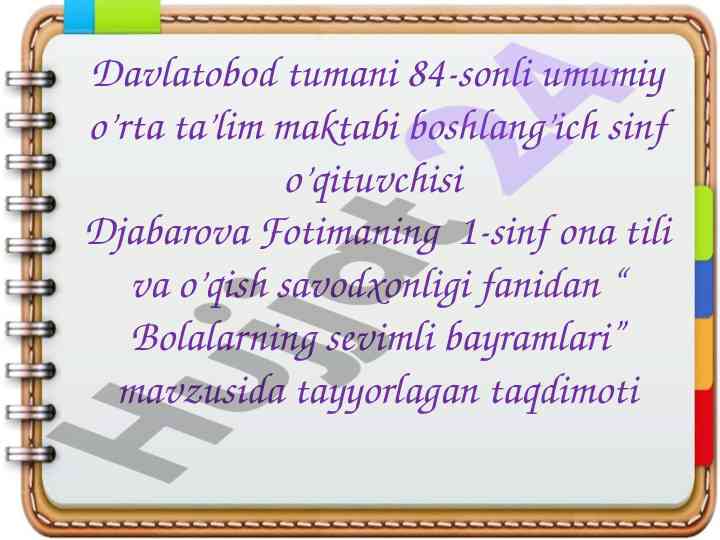 Bolalarning sevimli bayramlari taqdimoti