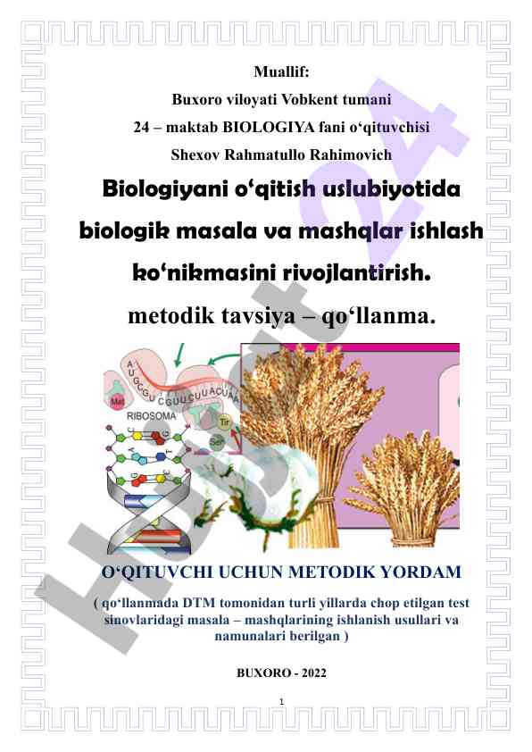Biologiyani o‘qitishda masala va mashqlar yechish