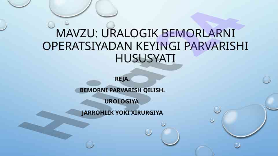 Uralogik bemorlarni operatsiyadan keyingi parvarish