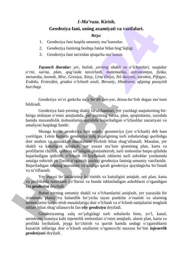 Geodeziya fani: kirish va asosiy ma'lumotlar