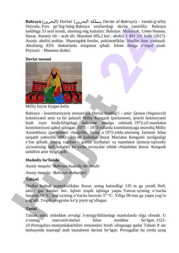 Bahrayn davlati haqida malumotlar