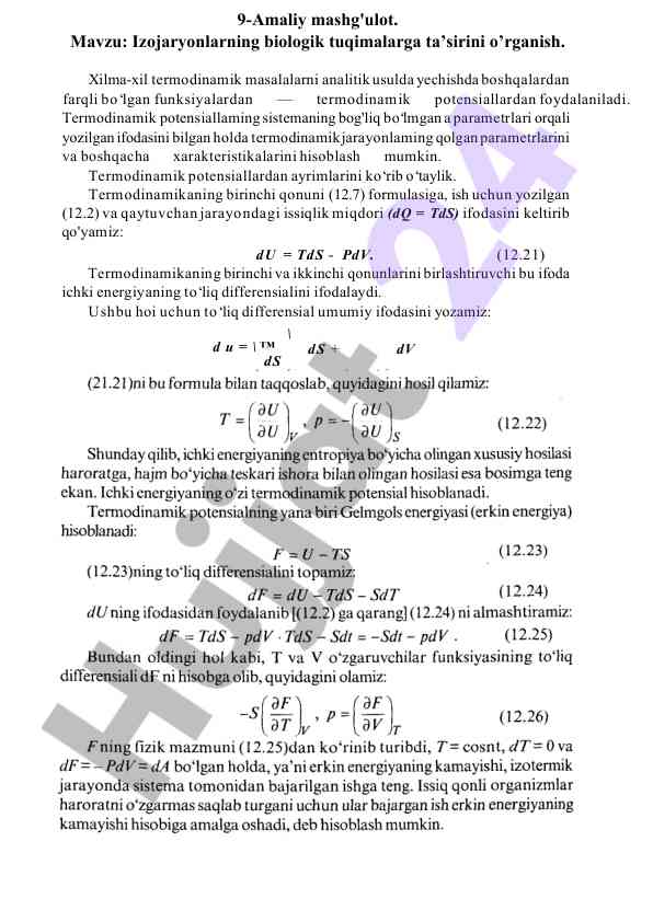 Ichki energiya va termodinamik potensial hisoblash