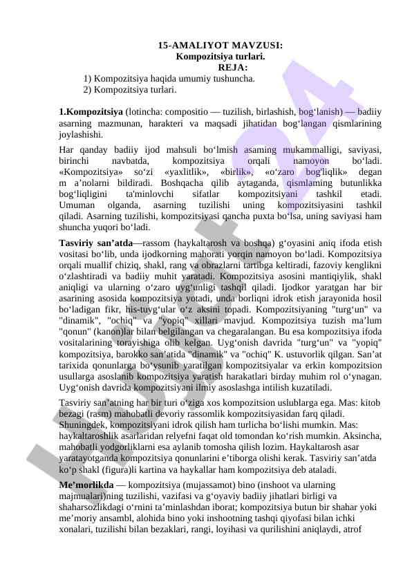 Kompozitsiya turlari va ularning ahmiyati
