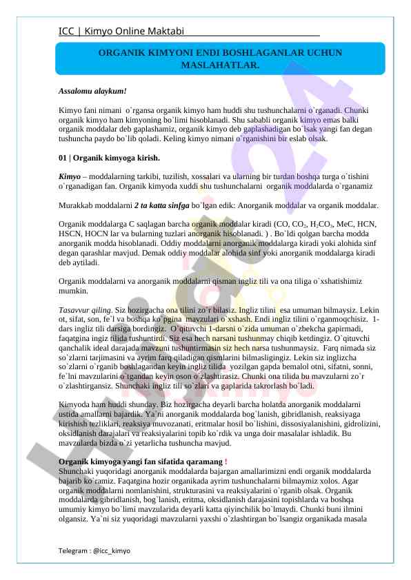 Organik kimyo: moddalar va ularning tushunchalari