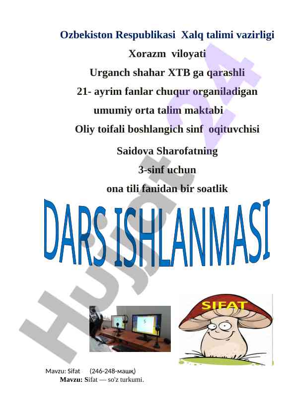 Sifat so'z turkumi haqida dars rejasi