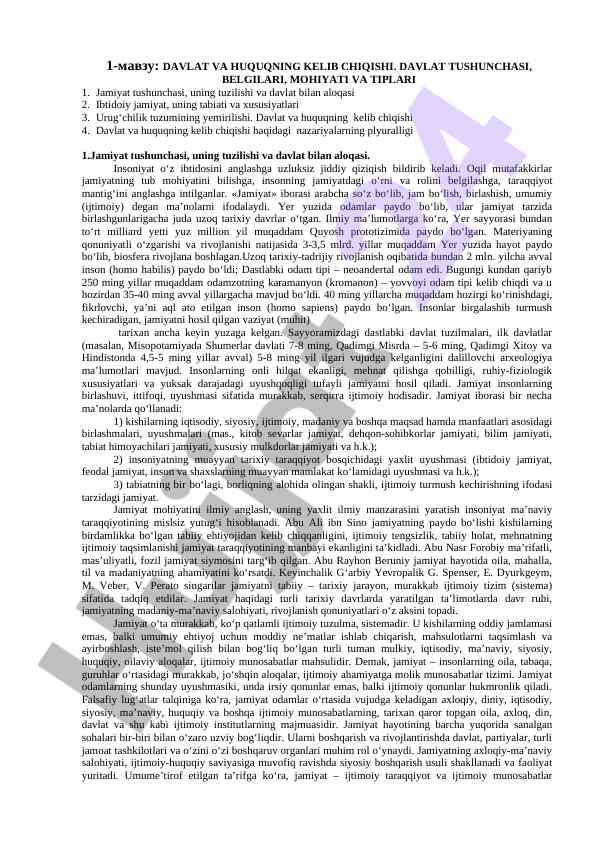 Davlat va huquqning kelib chiqishi nazariyalari