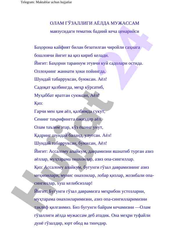 Олам гўзаллиги аёлда мужассам мавзусида тадбир