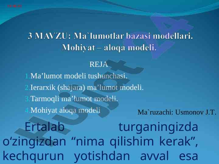 Ma'lumot modellari tushunchalari va strukturalari