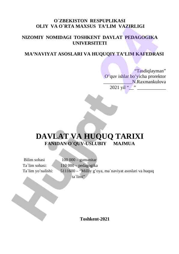 Davlat va huquq tarixi fanidan o‘quv-uslubiy majmua