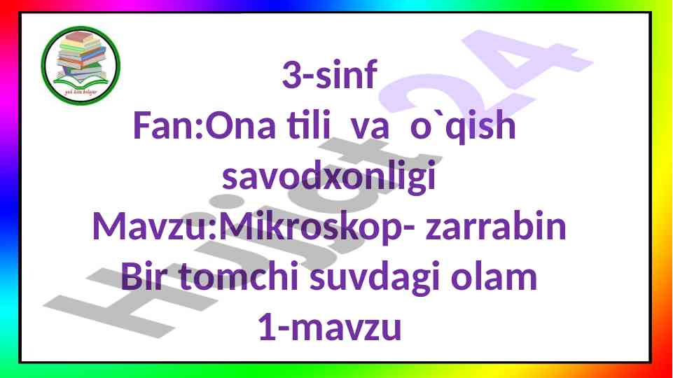 Mikroskop zarrabin va olamdagi tomchilar