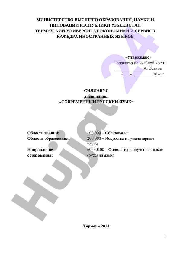 Zamonaviy rus tili silabus toshkentda