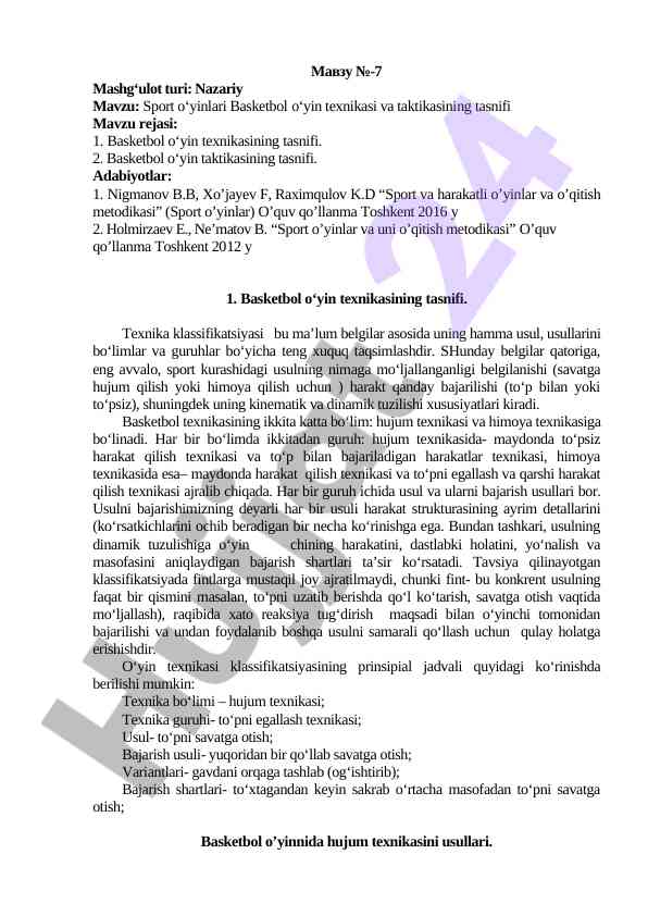 Baskеtbol o‘yin texnikasi va taktikasining tasnifi