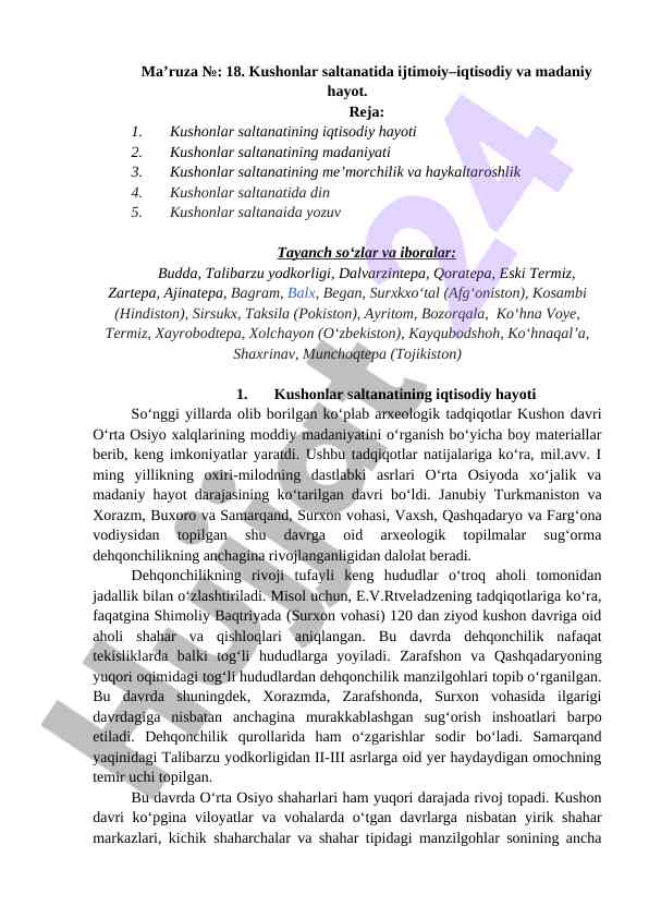 Kushonlar saltanatining ijtimoiy-iqtisodiy hayoti