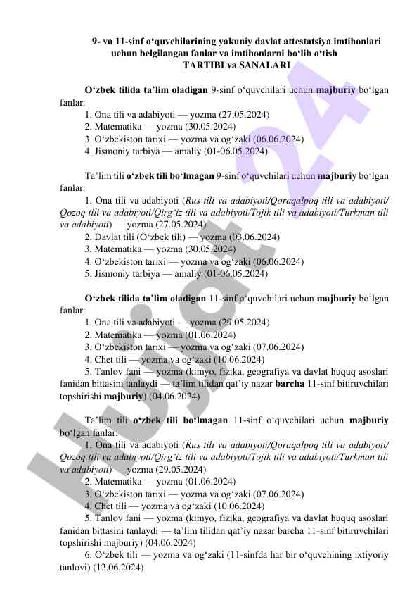 Yakuniy davlat attestatsiyasi imtihonlari tashkili