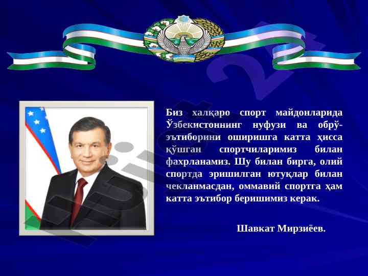 Voleybol o‘yinining tarixi va qoidalari