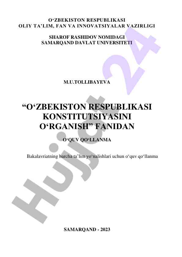 O‘zbekiston respublikasi konstitutsiyasini o‘rganish o‘quv qo‘llanma
