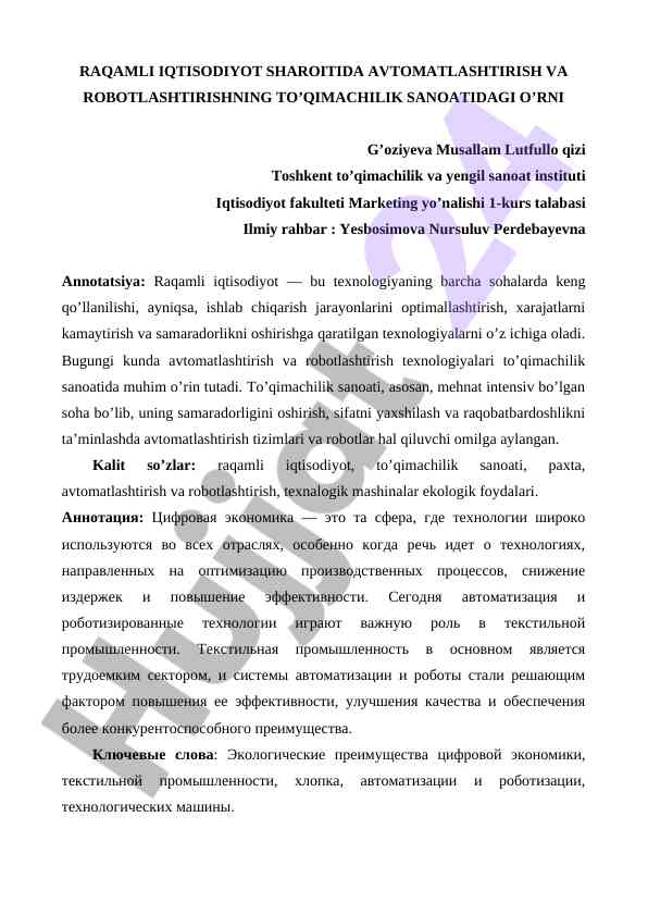 Raqamli iqtisodiyotda avtomatlashtirishning o’rni