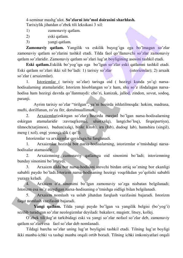 Zamonaviy va eski qatlam so‘zlarini tahlil qilish