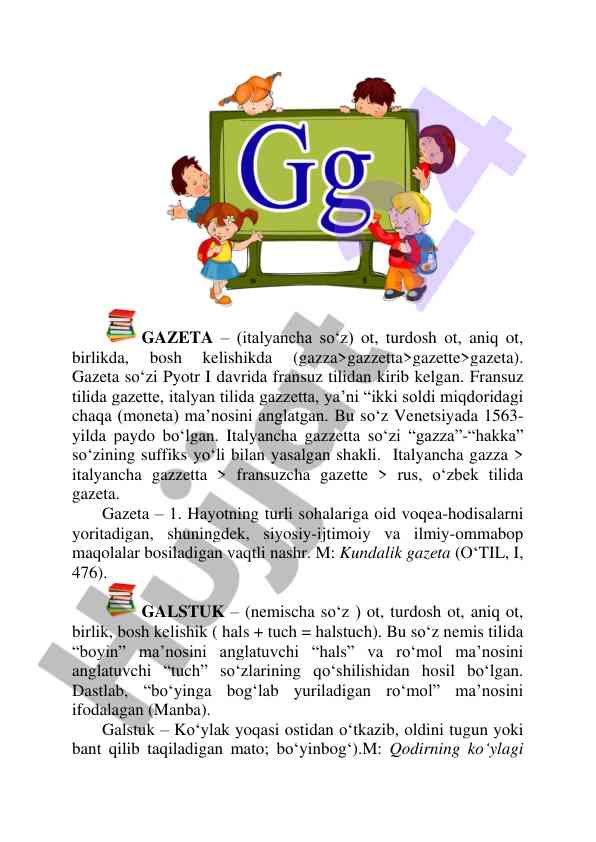 Gazeta so'zining tarixi va ma'nosi