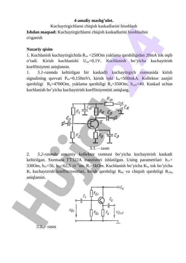 Kuchaytirgichlarni chiqish kaskadlarini hisoblash
