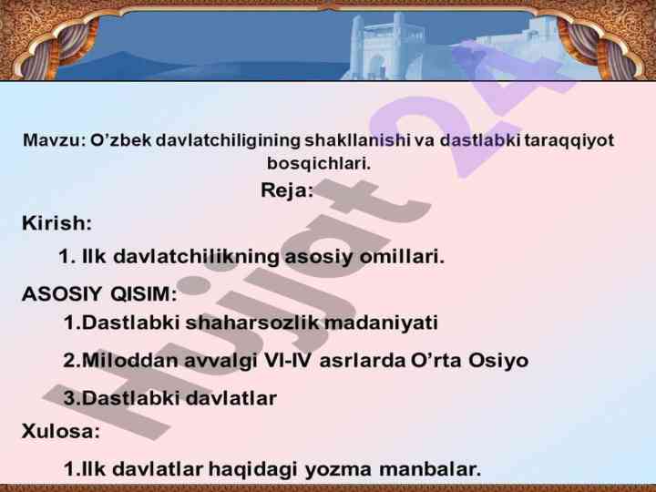 Ilk orta asrlarda o'zbek davlatchiligi haqida