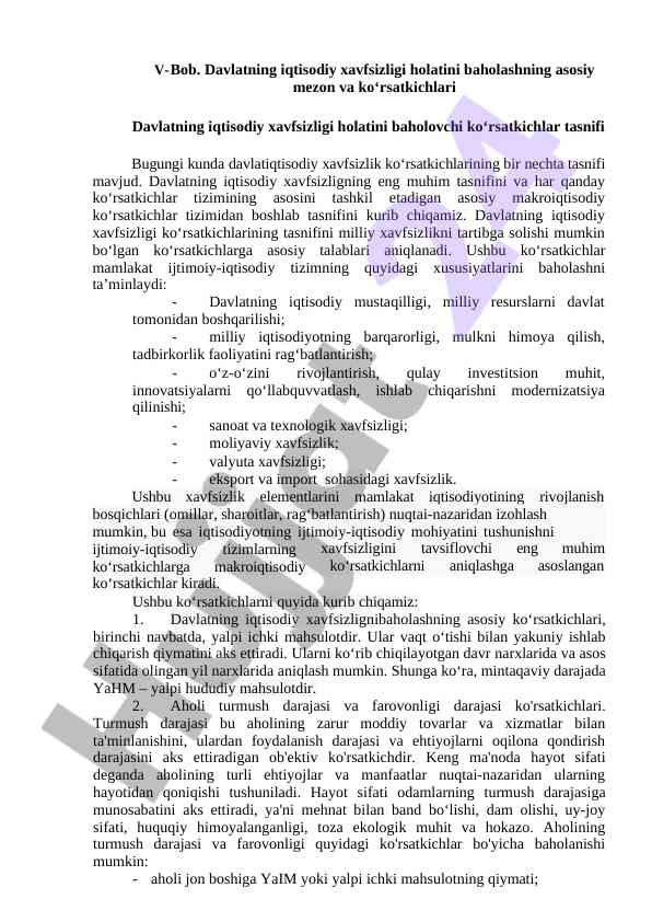 Davlat iqtisodiy xavfsizligi ko‘rsatkichlari tasnifi