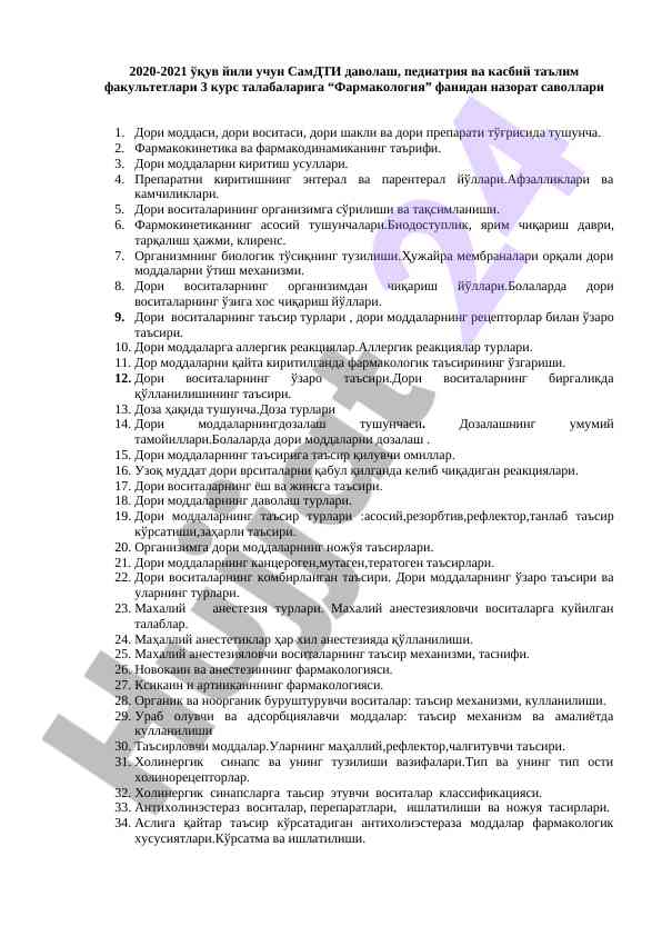 Farmakologiya fanidan nazorat savollari 2020-2021
