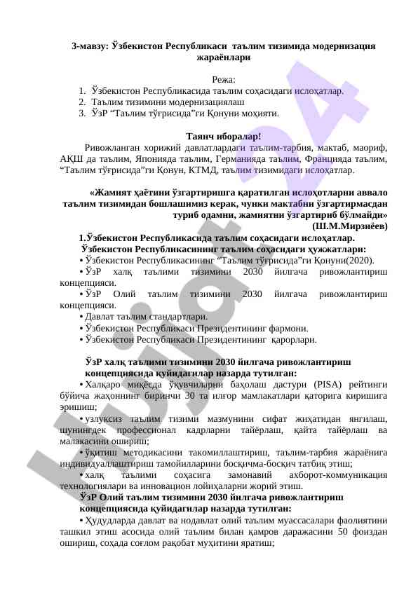 O‘zbekiston Respublikasi Ta'lim Tizimidagi Modernizatsiya