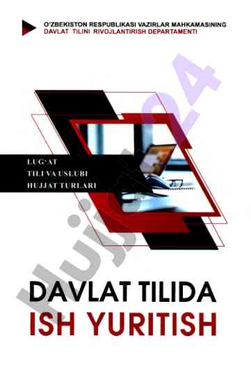 Davlat tilida ish yuritish amaliy qo‘llanma