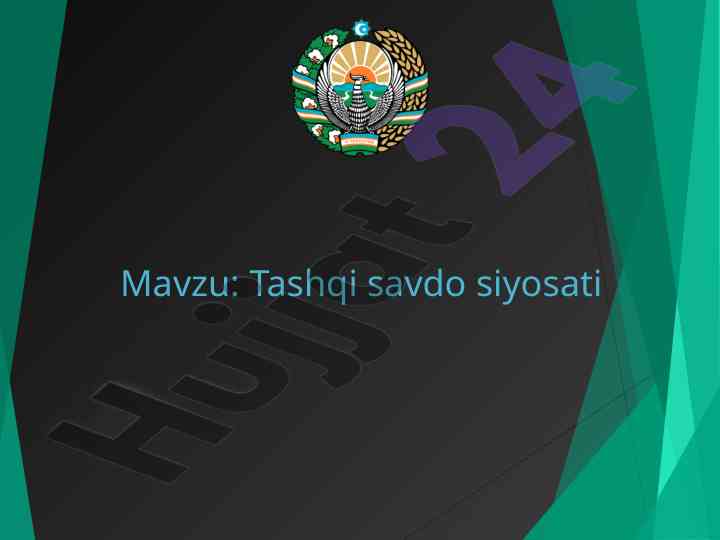 Tashqi savdo siyosati va bojxona to'lovlari tahlili