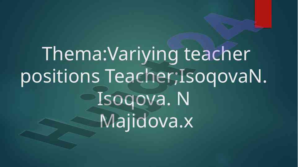 Experimenting with teacher positions in the classroom
