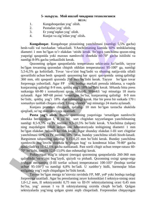 Moy ishlab chiqarish texnologiyasi rejasi