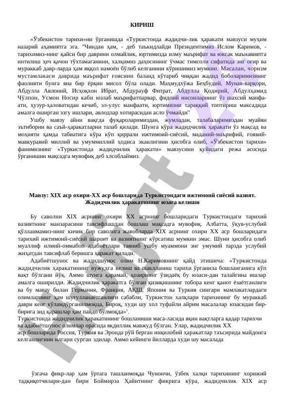 Jadidchilik harakati va uning tarixiy ahmiyati