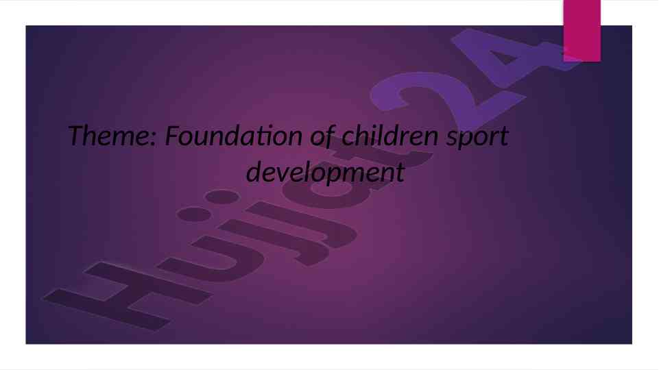 Foundation of children sport development overview