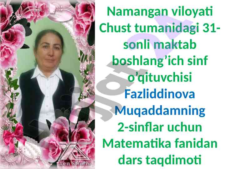 Matematika dars taqdimoti ko’pburchak perimetri