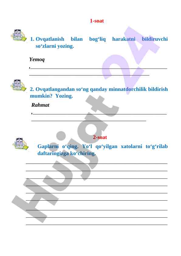 Ovqatlanish va minnatdorchilik bilmashuvlari