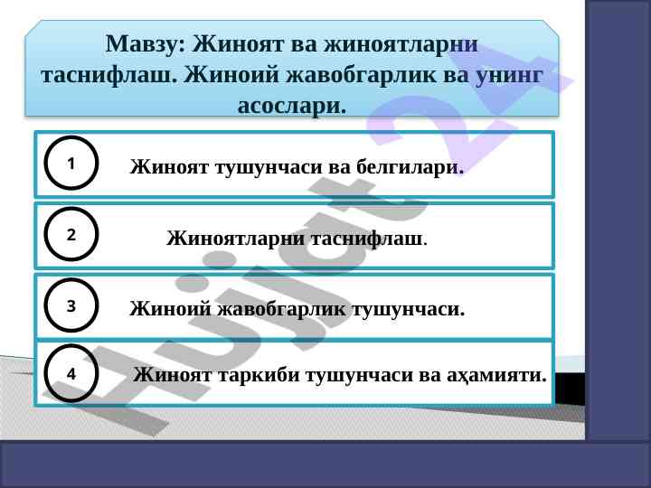 Jinoiyat va jinoyatlarni tasniflash asoslari