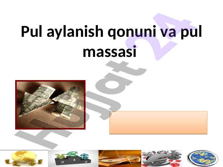 Pul aylanish qonuni va pul massasi