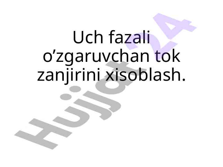 Uch fazali o’zgaruvchan tok zanjirini xisoblash