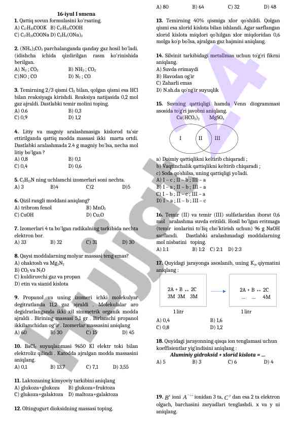 Kimik test savollari va javoblari