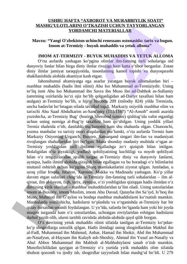 Yangi O'zbekiston Uchinchisi: Imom At-Termiziy