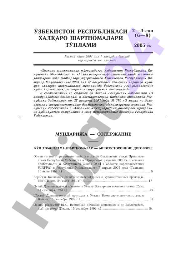 Analiz va takliflar rivojlanish mavzulari üchun