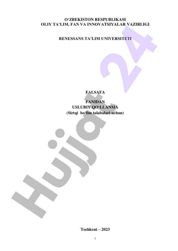 Falsafa fanidan usuliy qo‘llanma sirtqi bo‘lim talabalari uchun