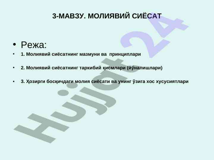 Moliya siyosatining mazmuni va prinsiplari