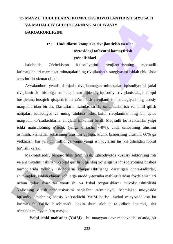 Hududlarni rivojlantirish siyosati va mahalli y budjetlar