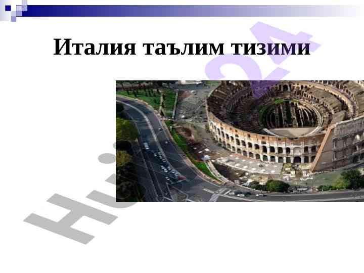 Italiya taʼlim tizimi: tasnifi va xususiyatlari