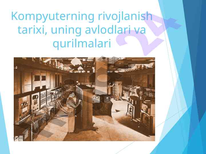 Kompyuterning rivojlanishi va avlodlari