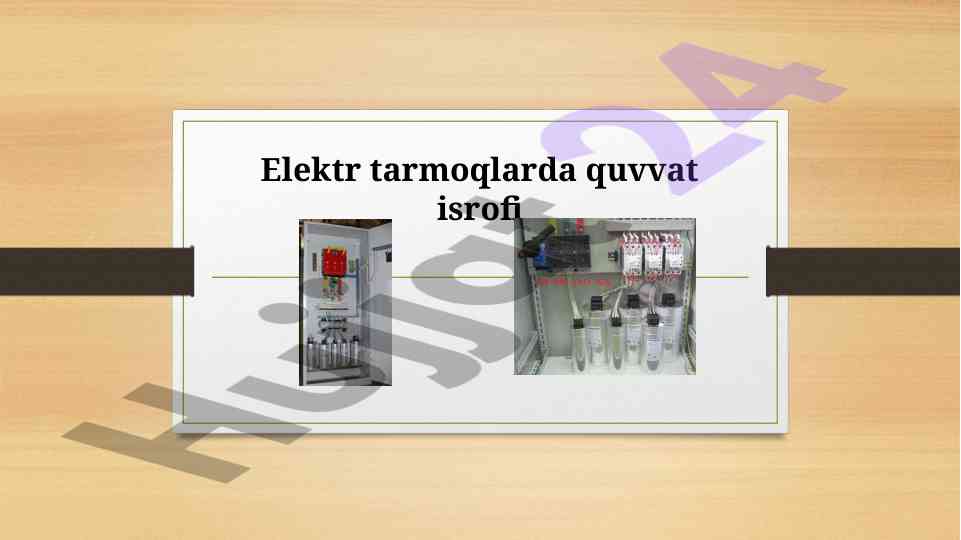 Elektr tarmoqlarda quvvat isrofi turlari va tadbirlari
