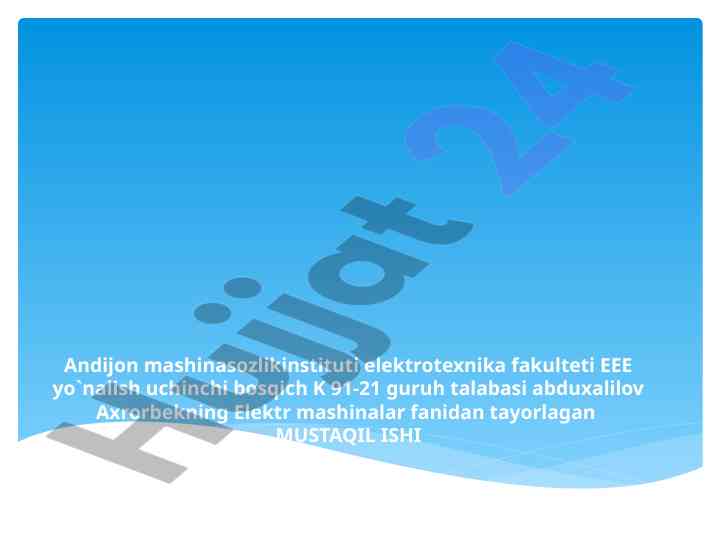 Sinxron mashina haqida tushuncha va ta'lim